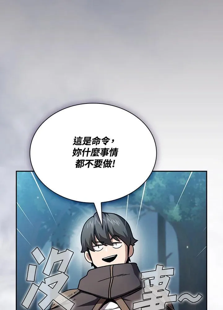 第51话67