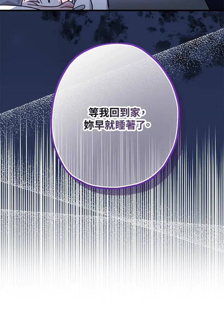 第19话69