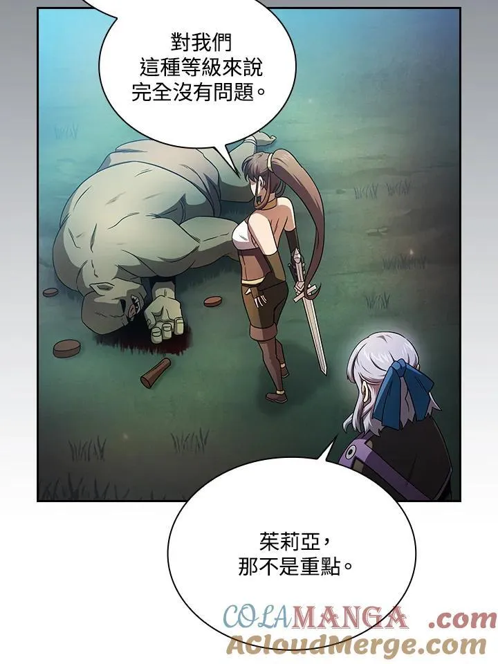第63话76