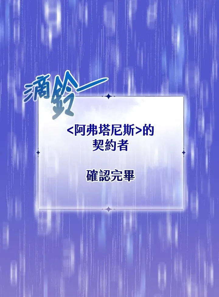 第37话54