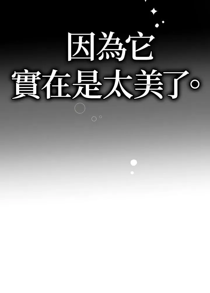 第30话74