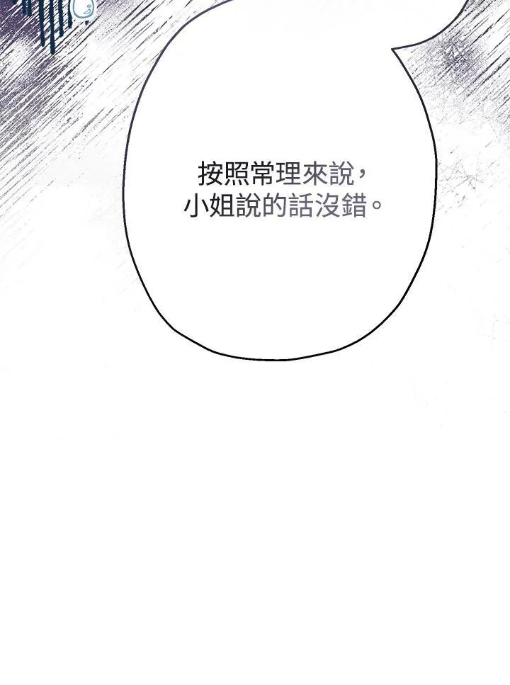 第15话13