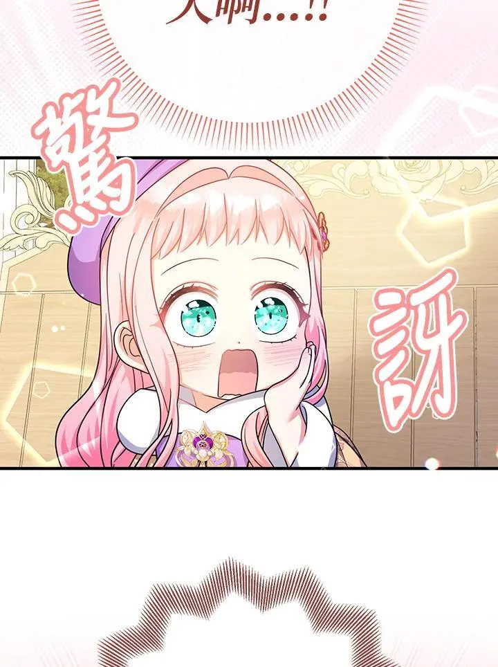 第30话2
