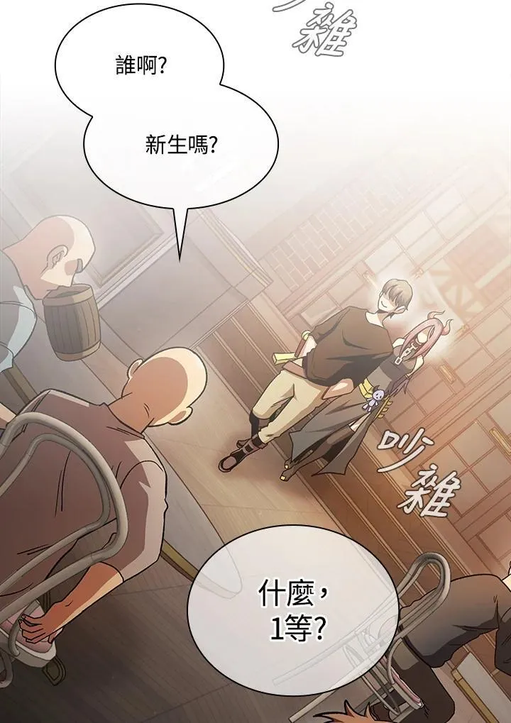 第67话3