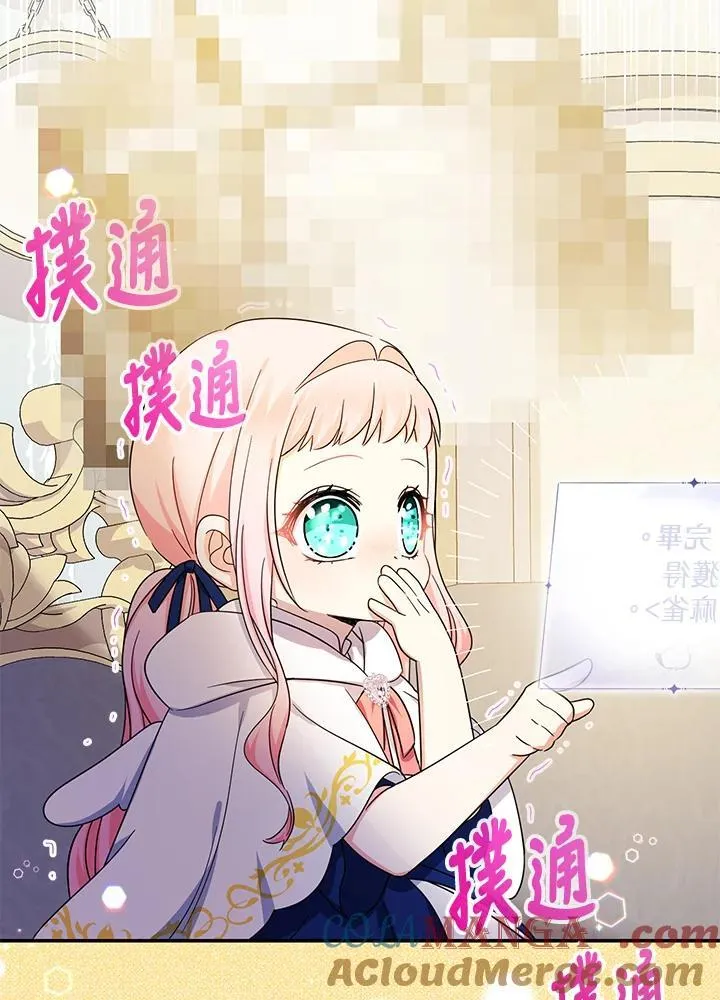 第41话60