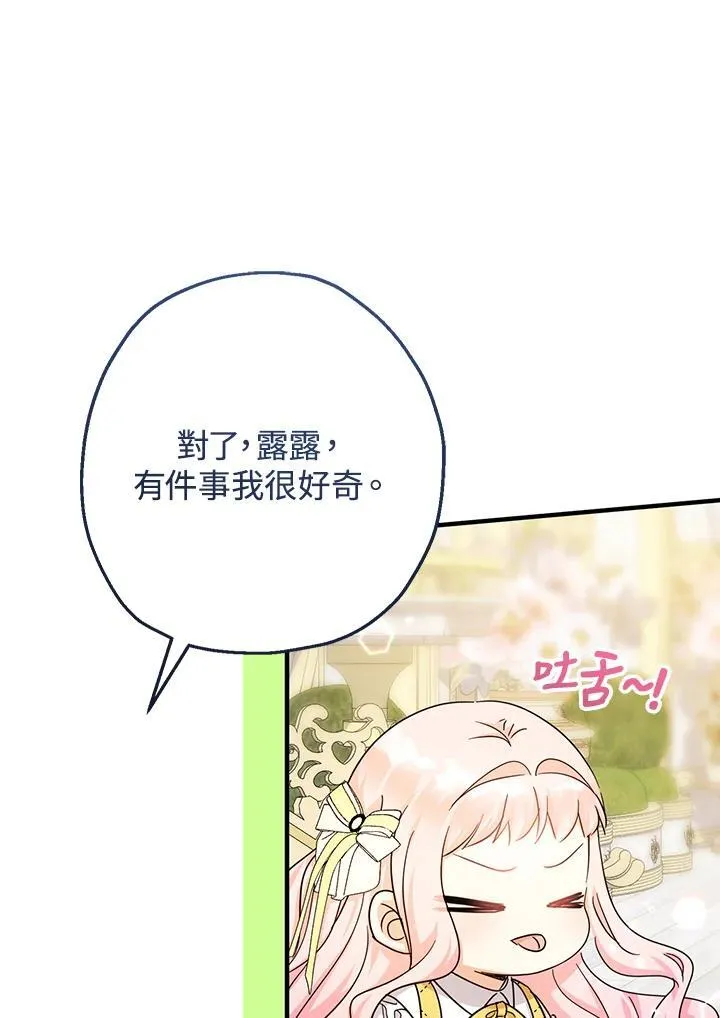 第38话110