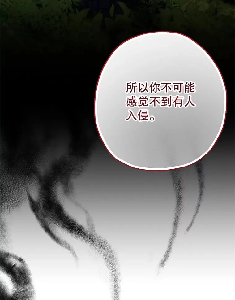 39.奇怪的阿雷斯66