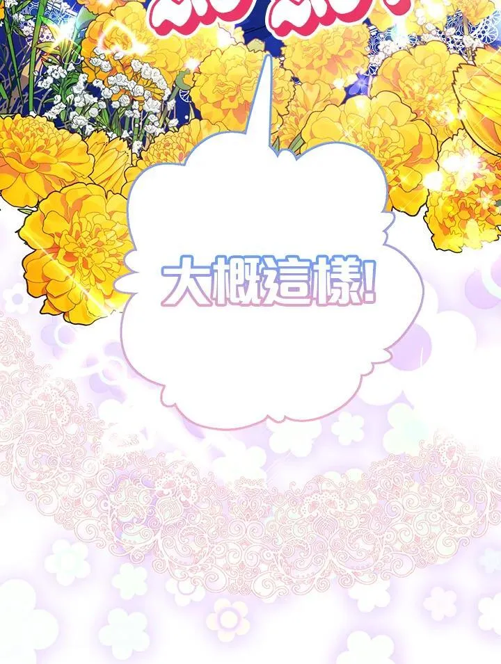 第10话161