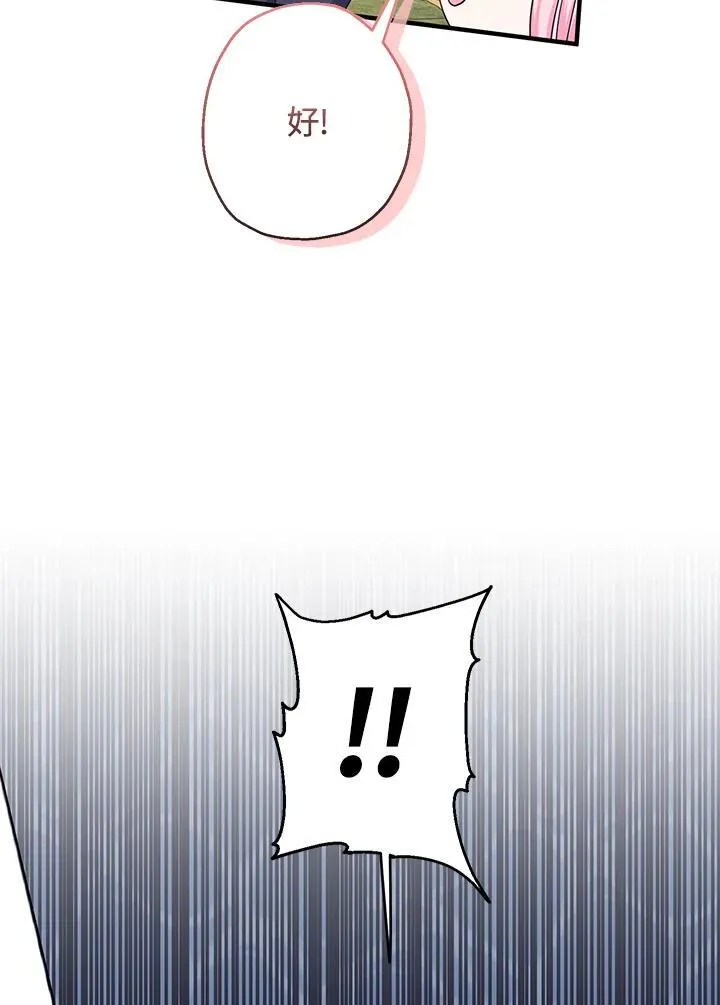 第23话27