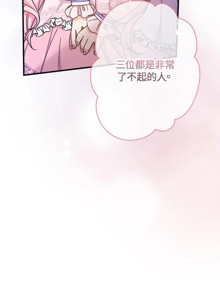 第22话118