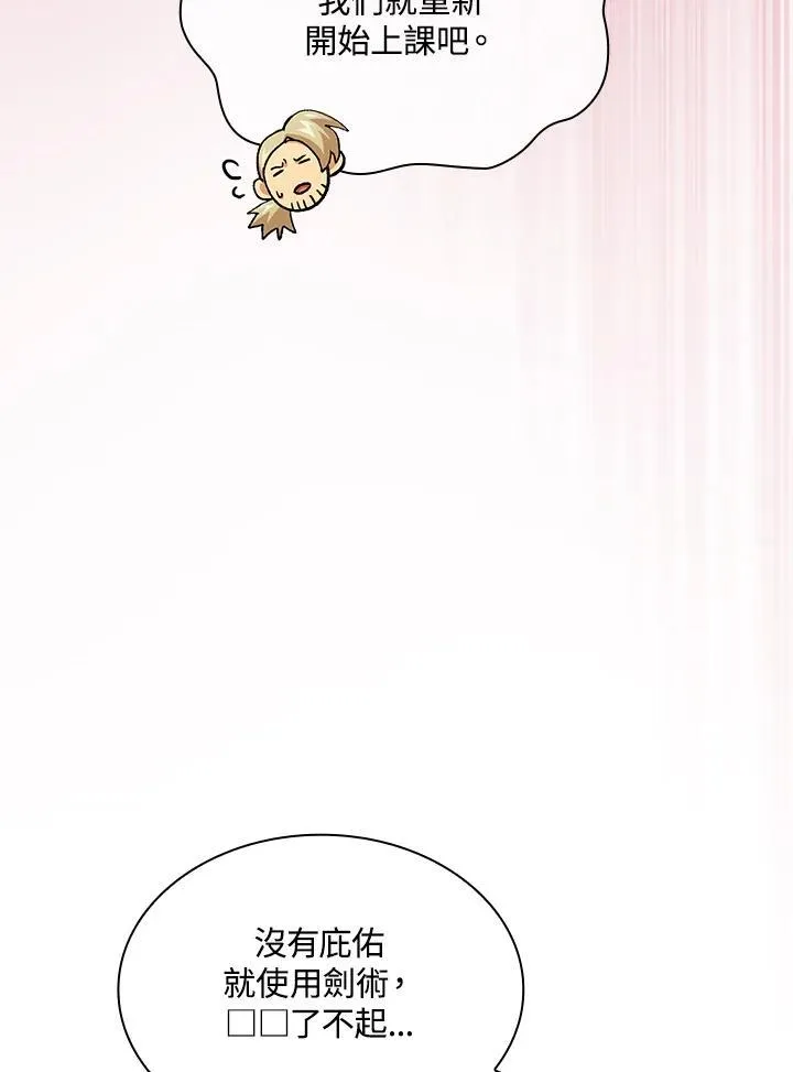第69话37