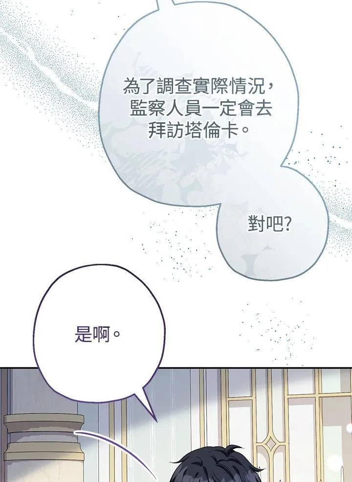 第43话18