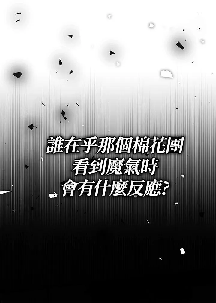 第34话107