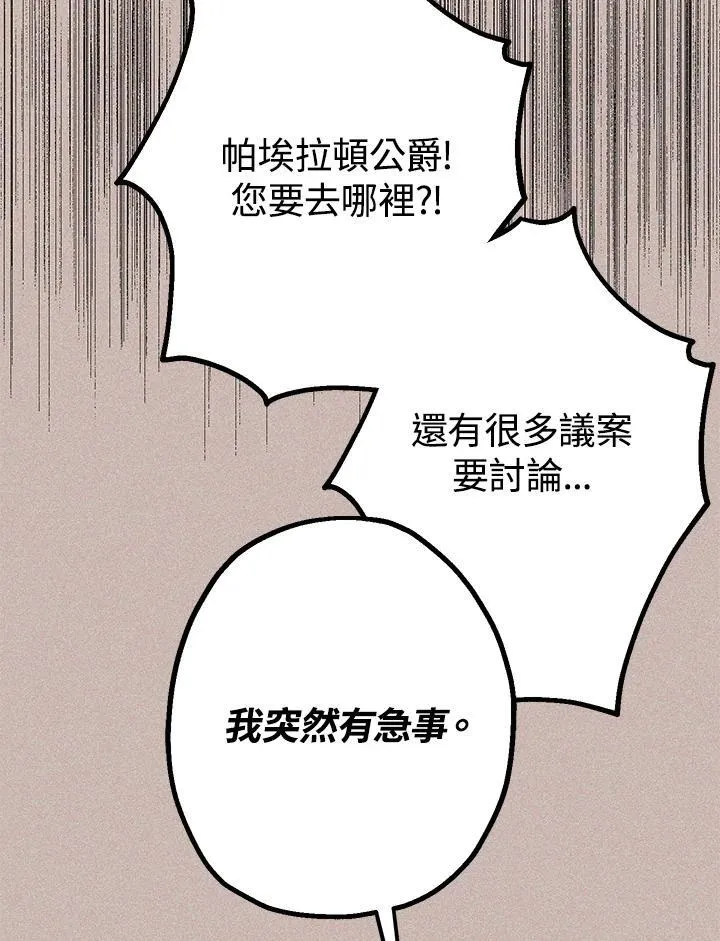 第13话49