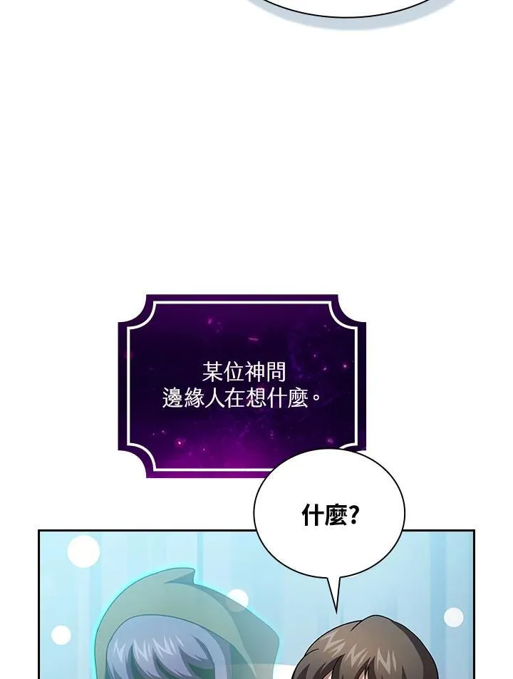第70话61