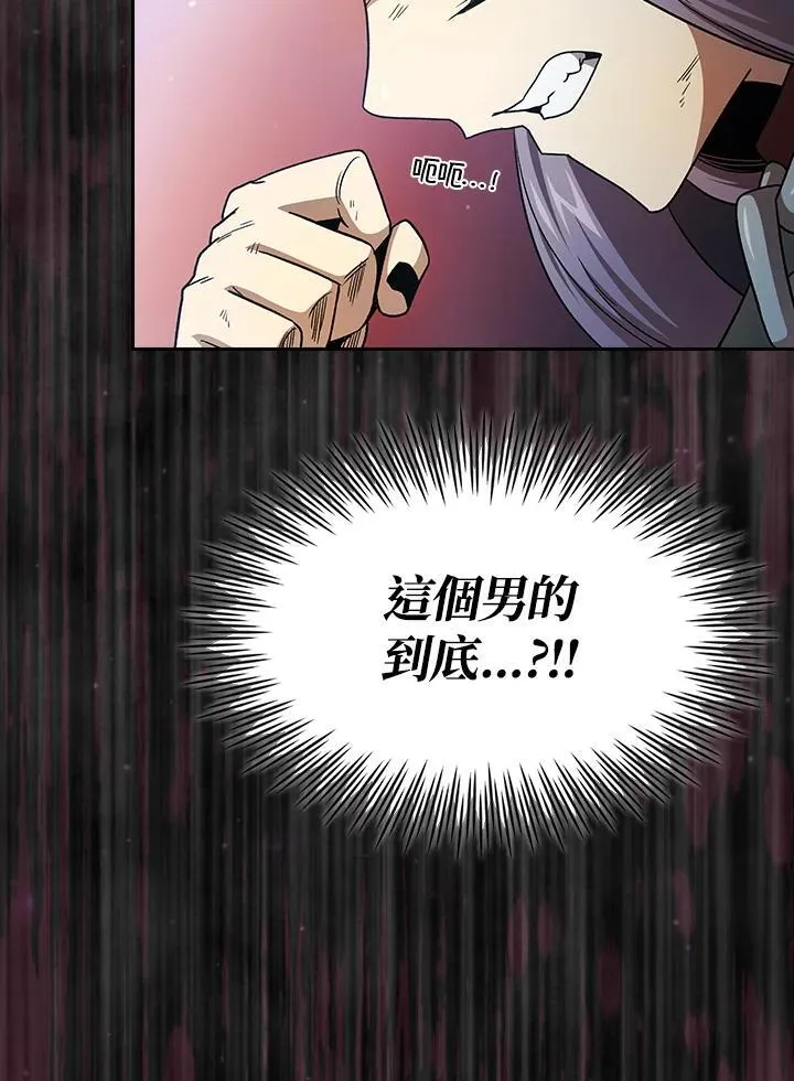 第51话94