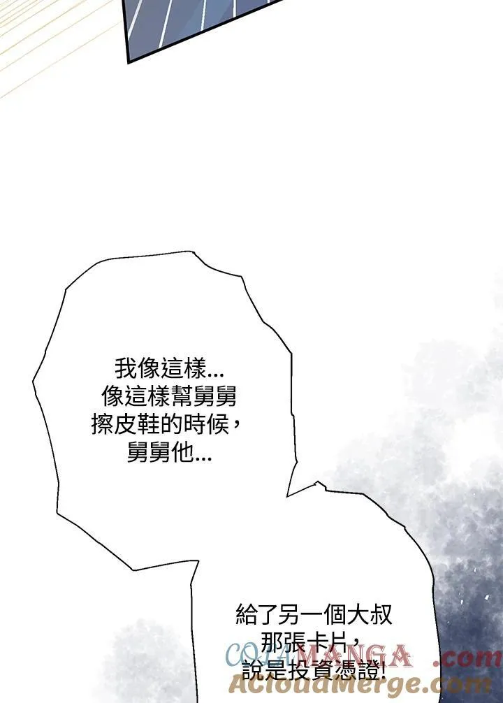 第8话64