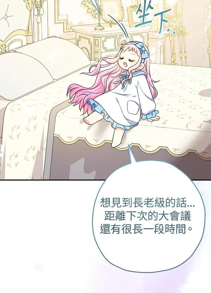 第44话11