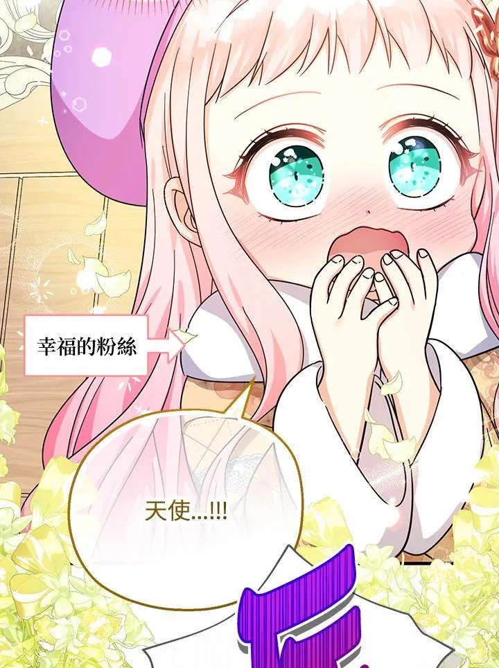 第30话5