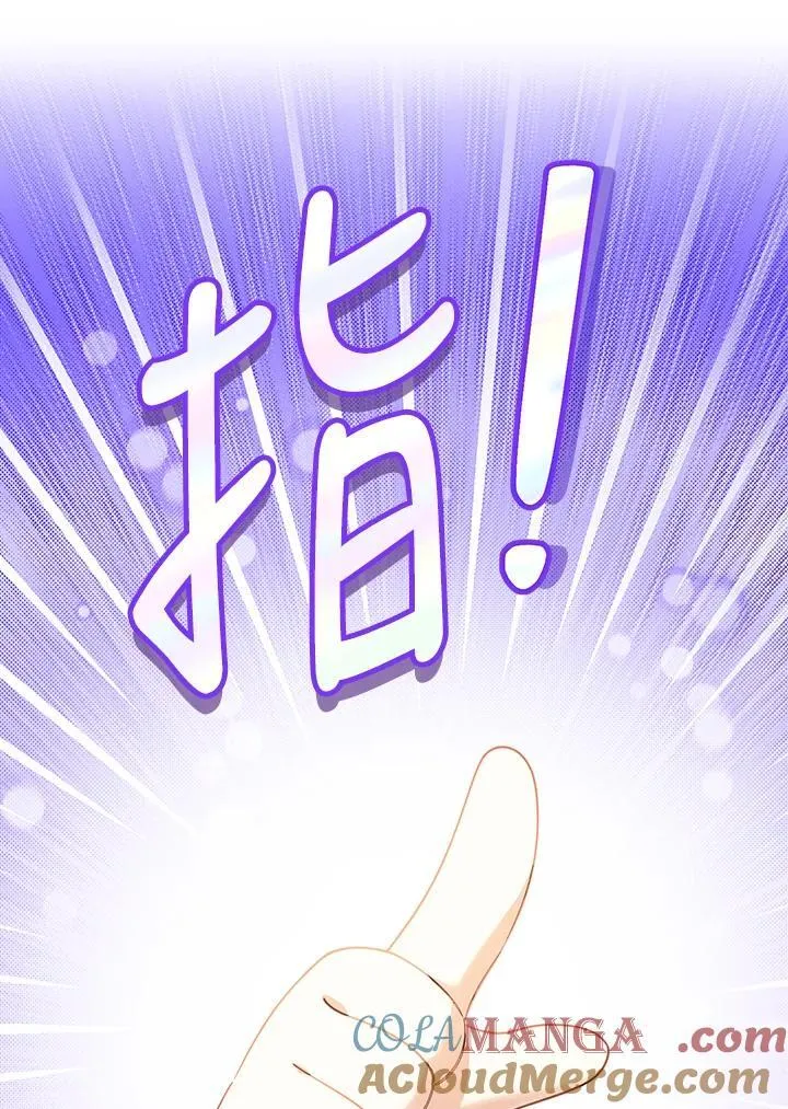 第24话88
