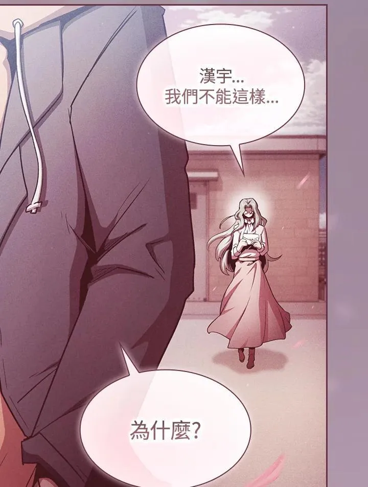 第54话11