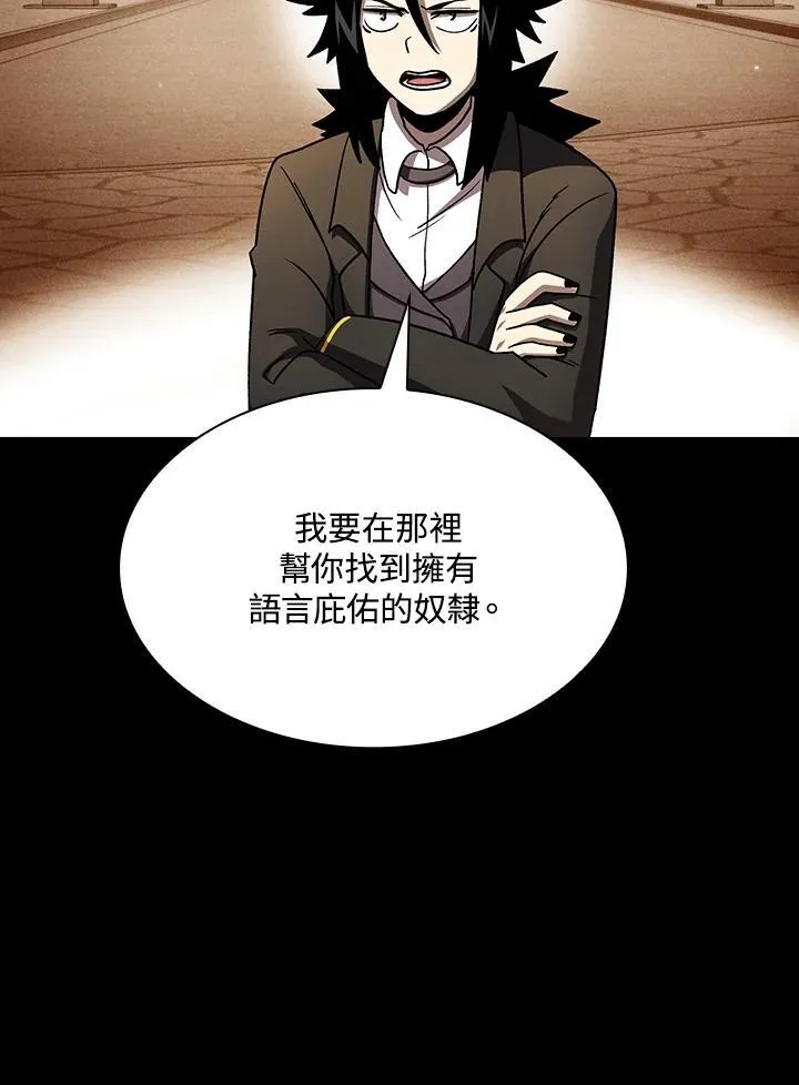 第49话28