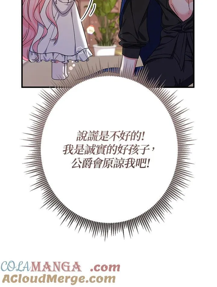 第16话4