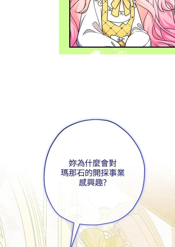 第38话111