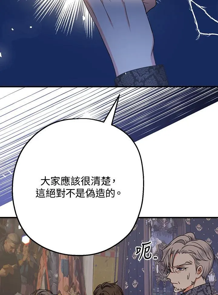 第21话89