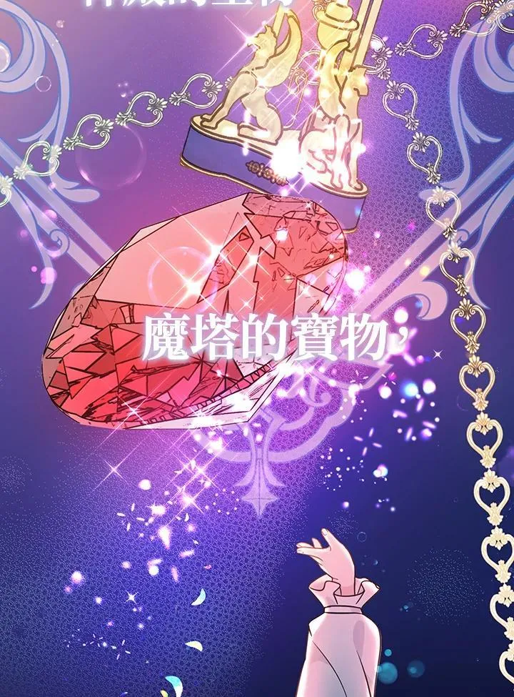 第5话71