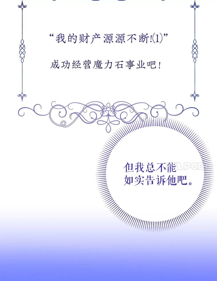 39.奇怪的阿雷斯6