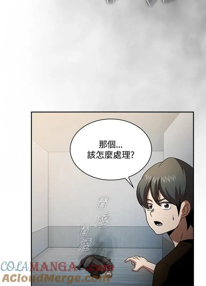 第61话76