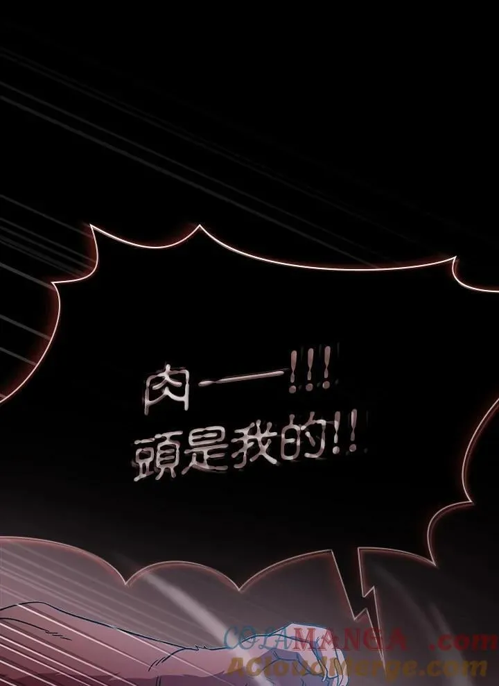 第74话40