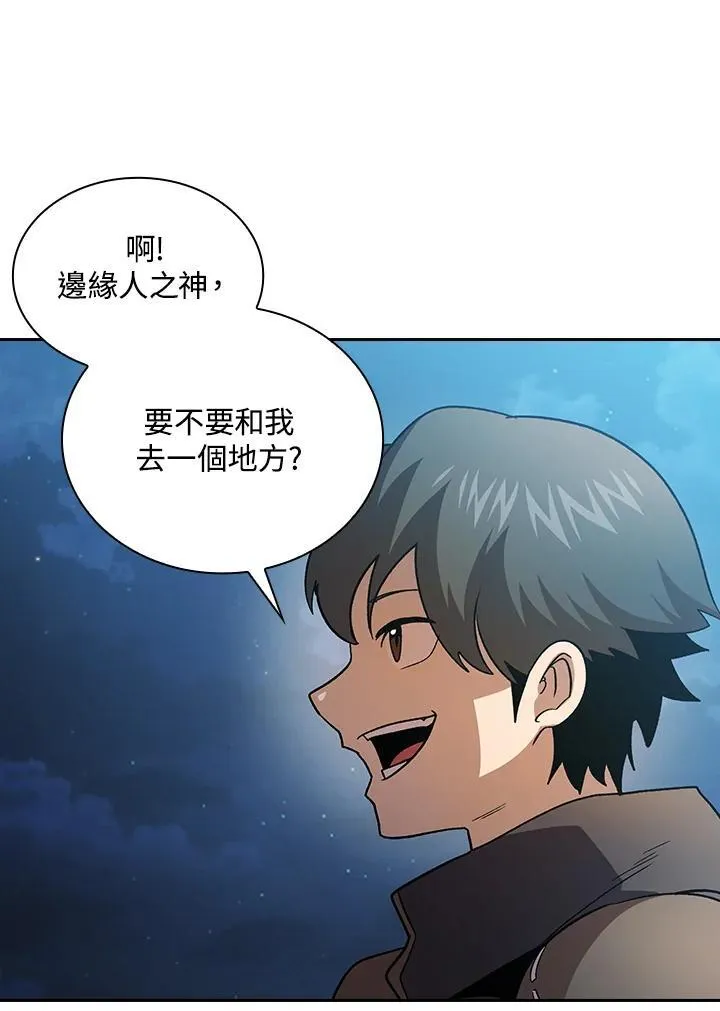 第55话54