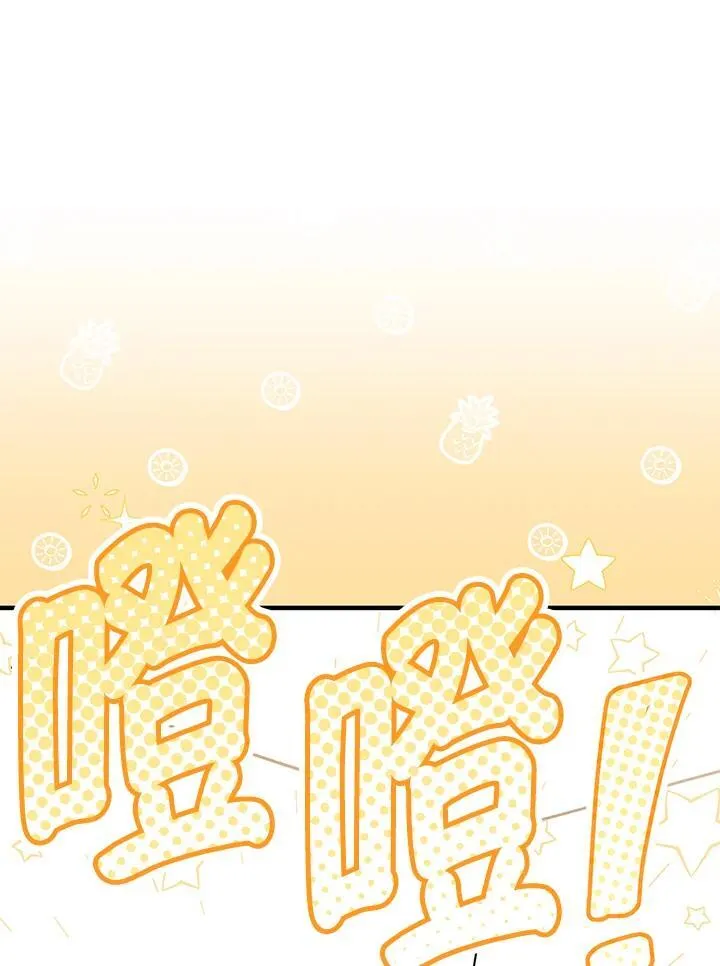 第16话103