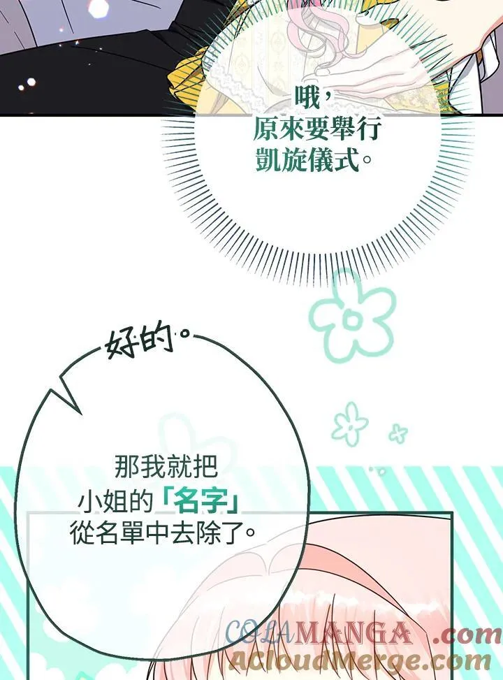 第18话68