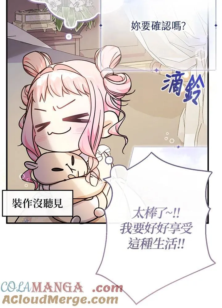 第25话100