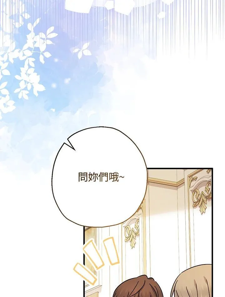 第25话154