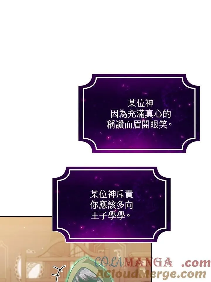 第47话15