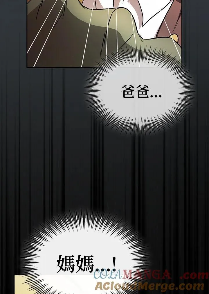 第64话52