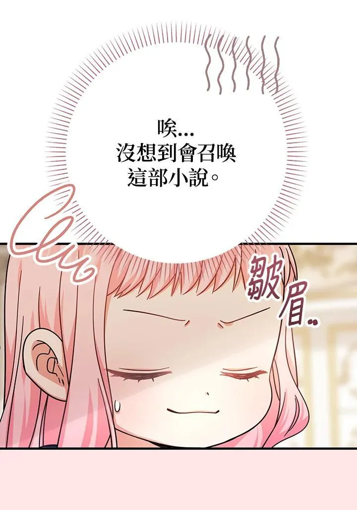 第21话45