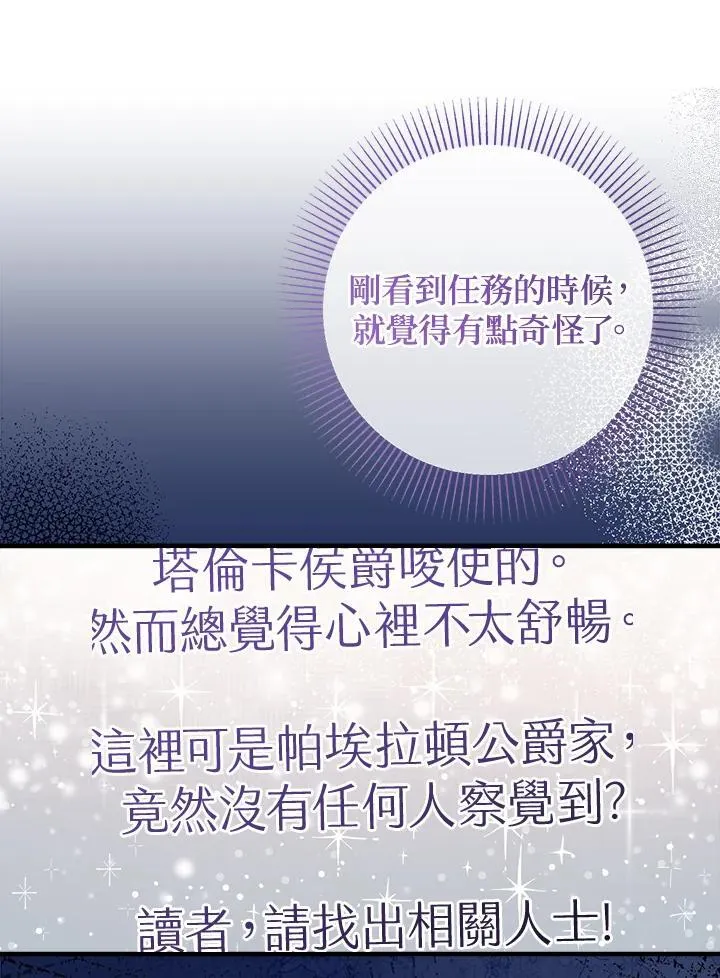 第38话38