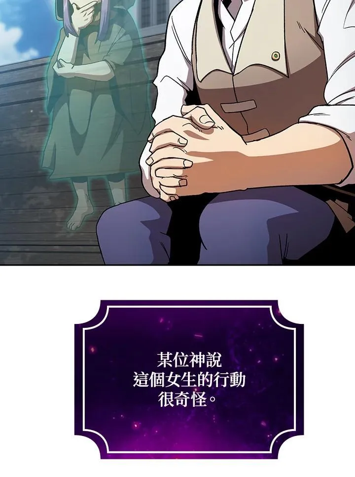 第73话55
