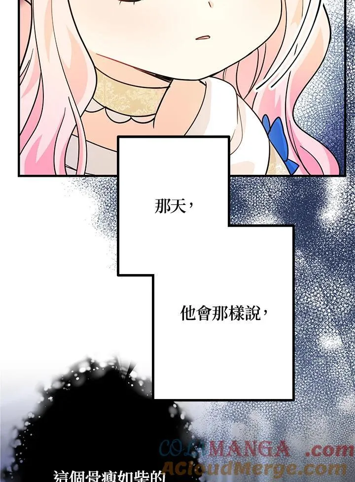 第14话52