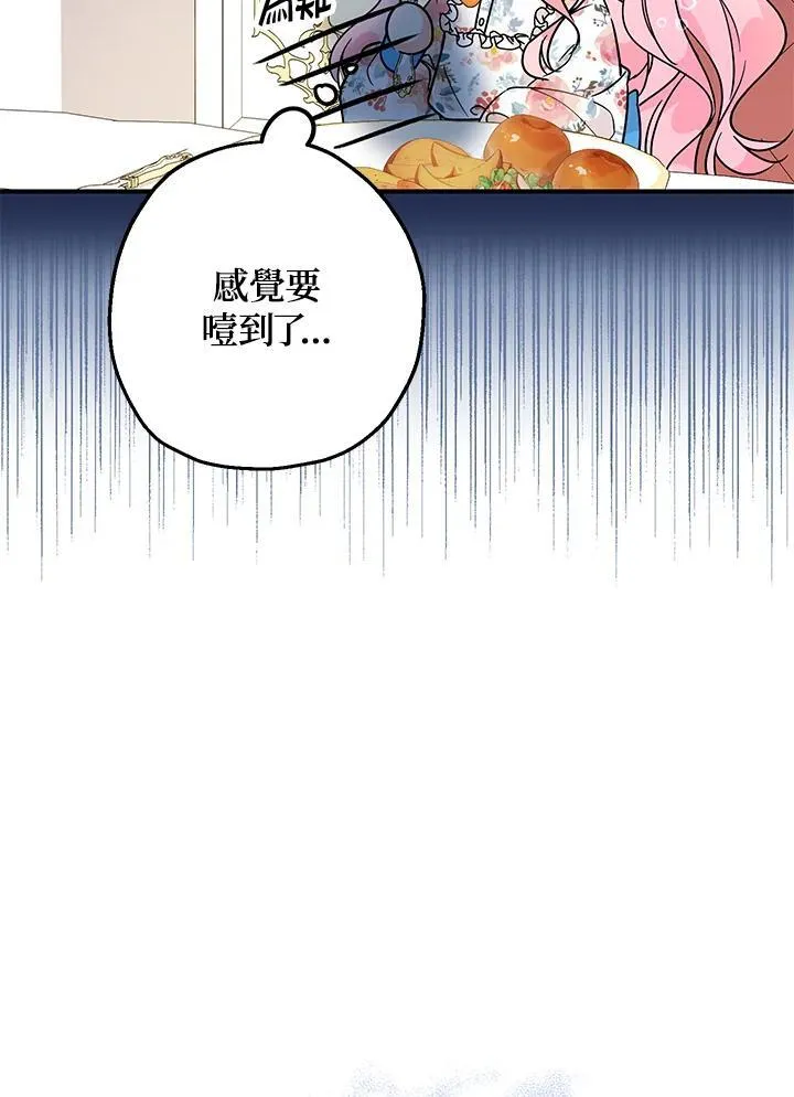 第6话2
