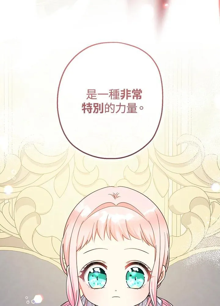 第30话50