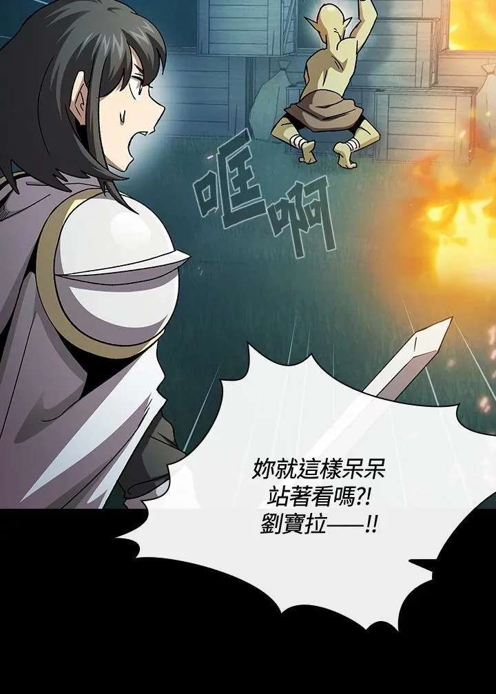 第71话109