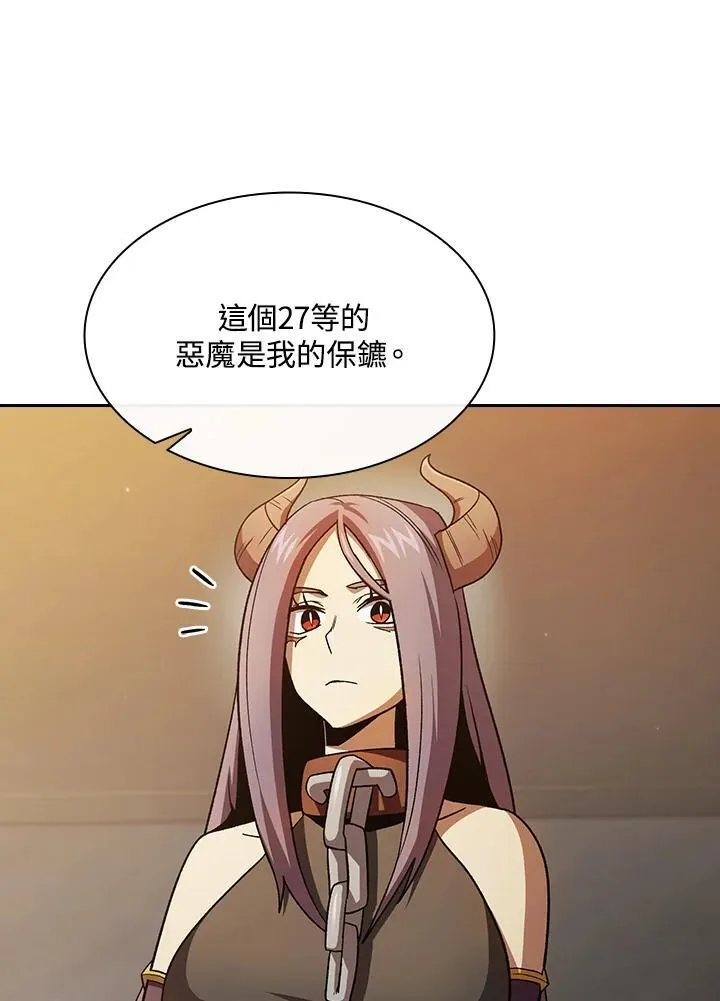 第67话13