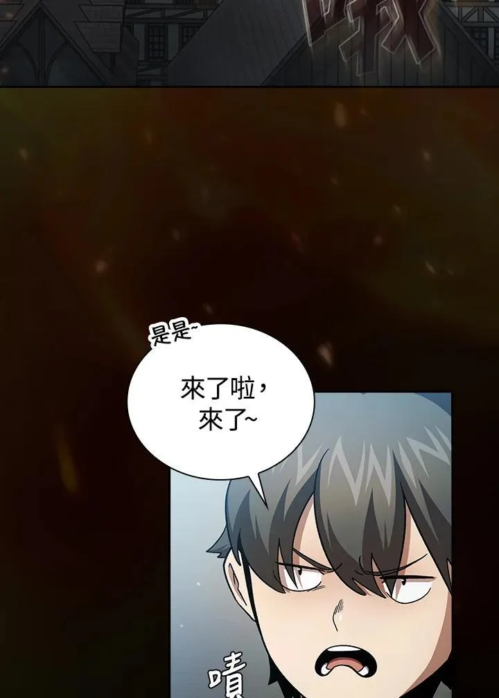 第57话33