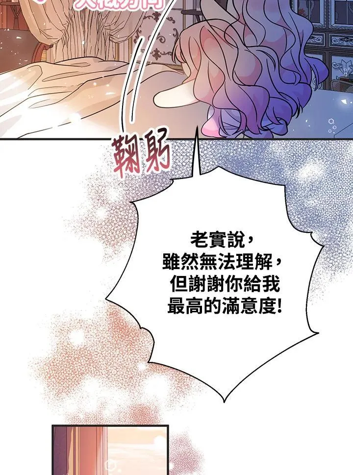 第9话55
